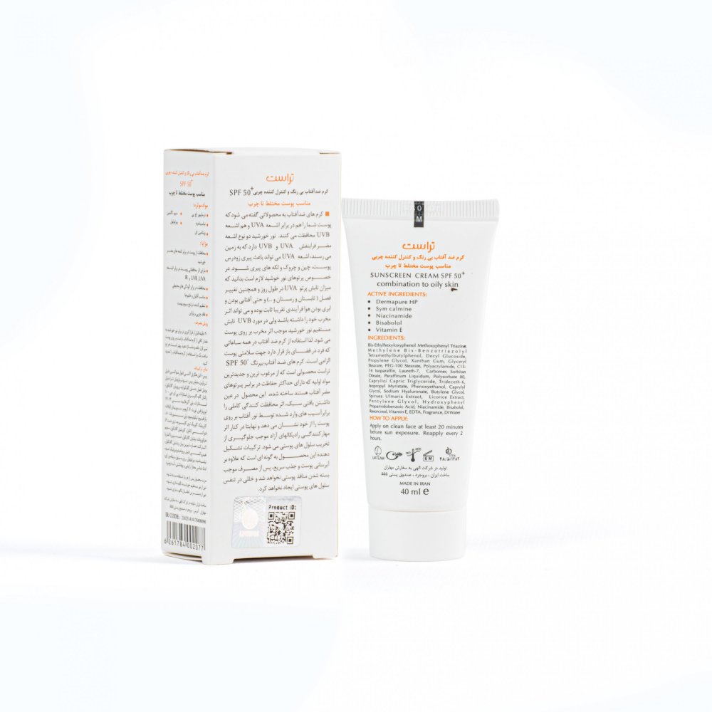 کرم ضد آفتاب فاقد چربی تراست (پوست مختلط تا چرب)spf50