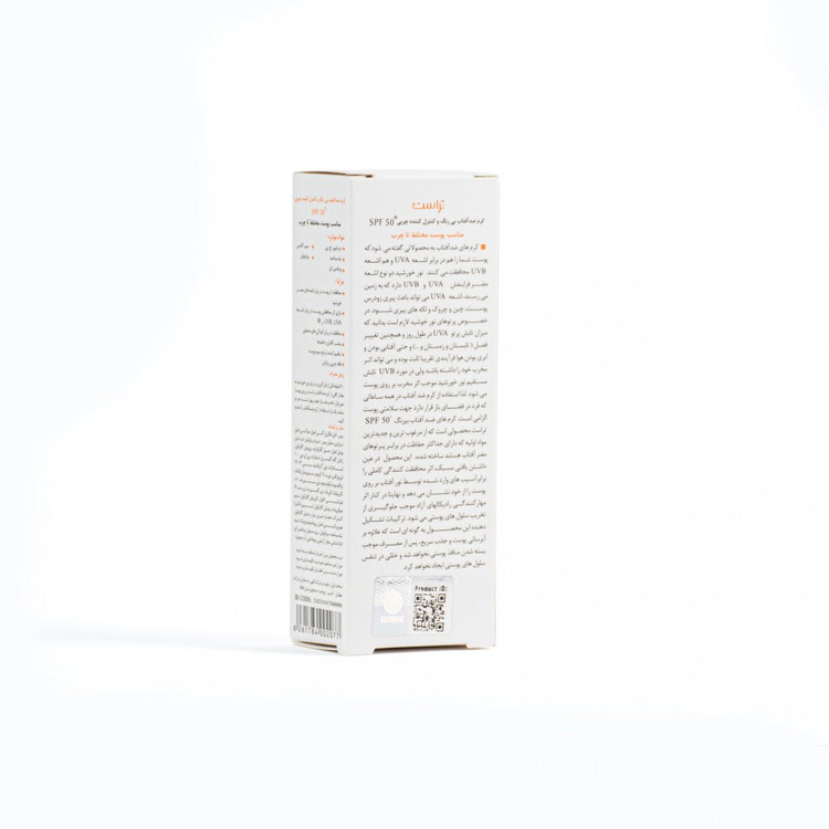 کرم ضد آفتاب فاقد چربی تراست (پوست مختلط تا چرب)spf50