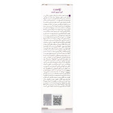 کرم ترمیم کننده تراست30ml