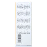 کرم ضد آفتاب رنگی تراست حجم۴۰ml