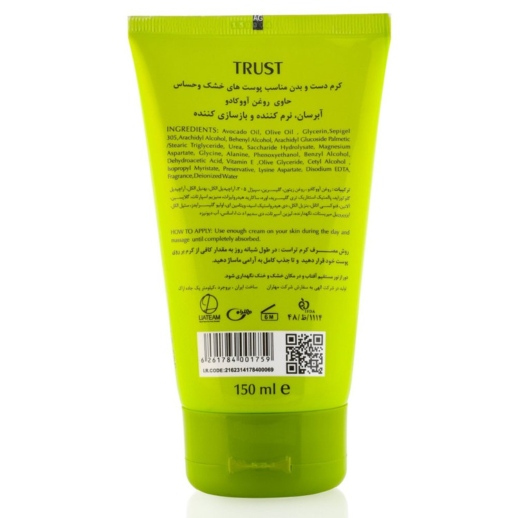 کرم دست و بدن آووکادو تراست 150 گرم