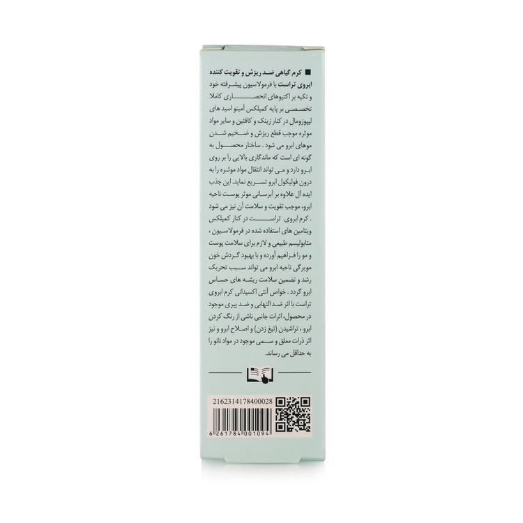 کرم ابرو ضد ریزش تراست15gr
