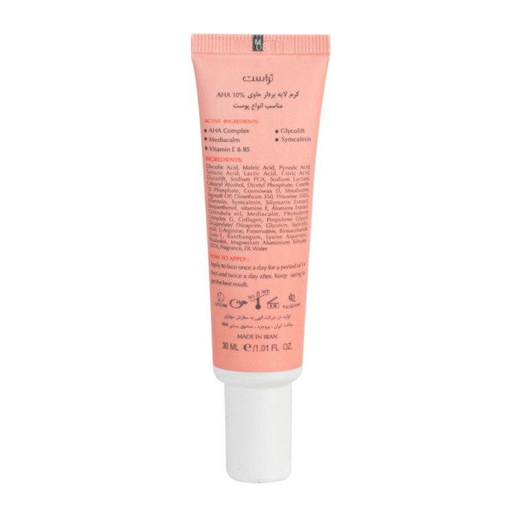 کرم لایه بردار تراست30ml