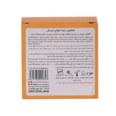 صابون بره موم عسل تراست75میل