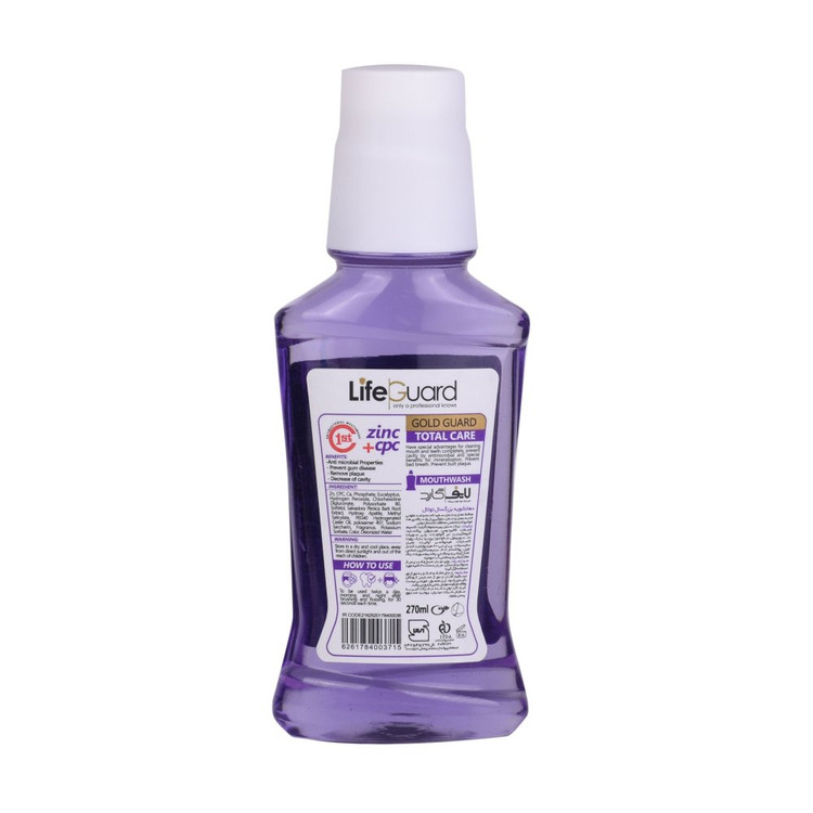 دهانشویه لایف گارد