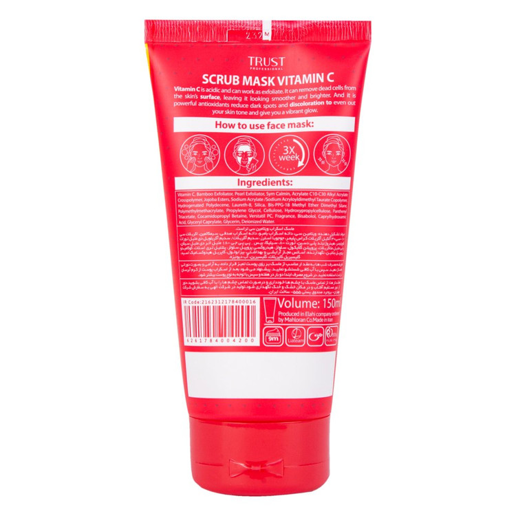 ماسک اسکراب تراست150گرم