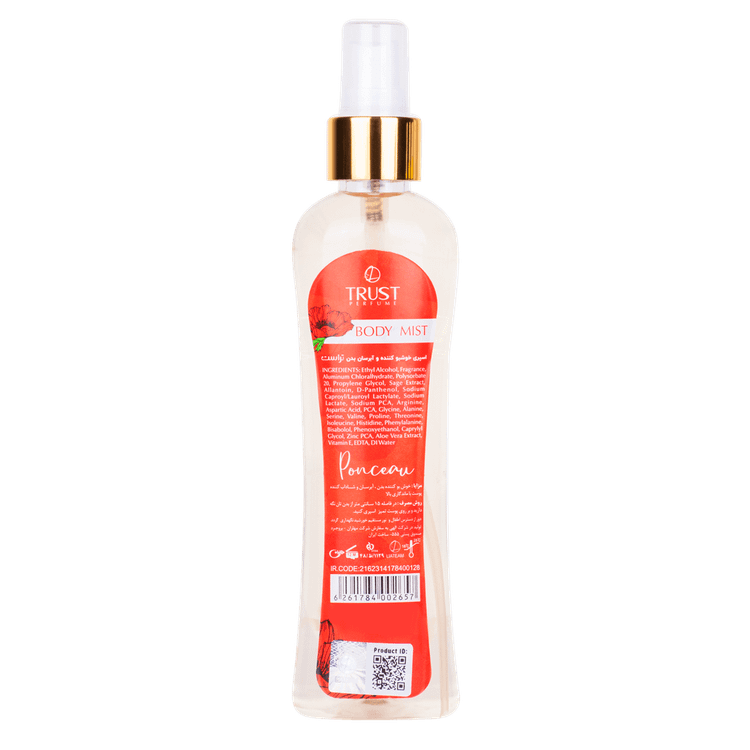 بادی میست تراست200گرم