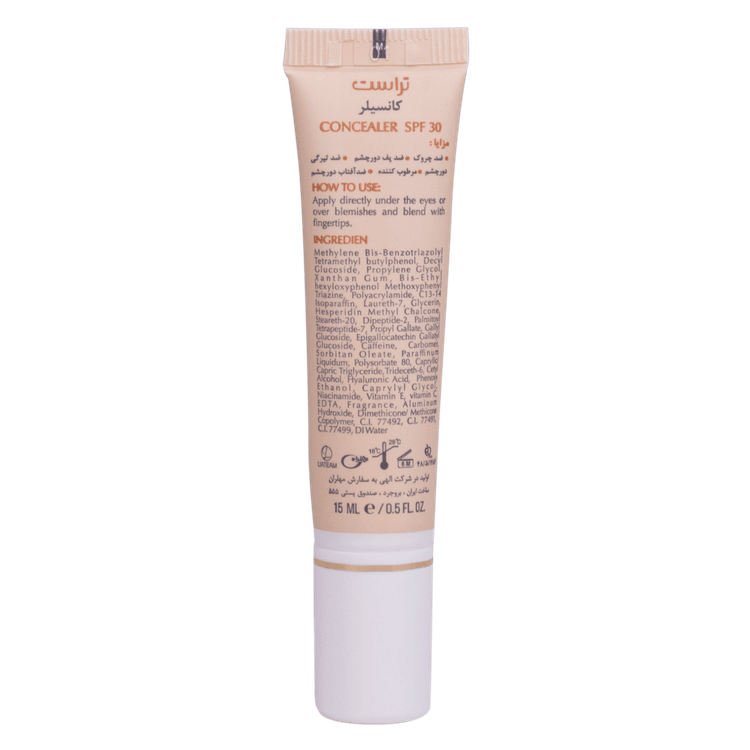 کانسیلر تراست15 گرم