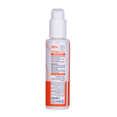 روغن شترمرغ تراست 120ml