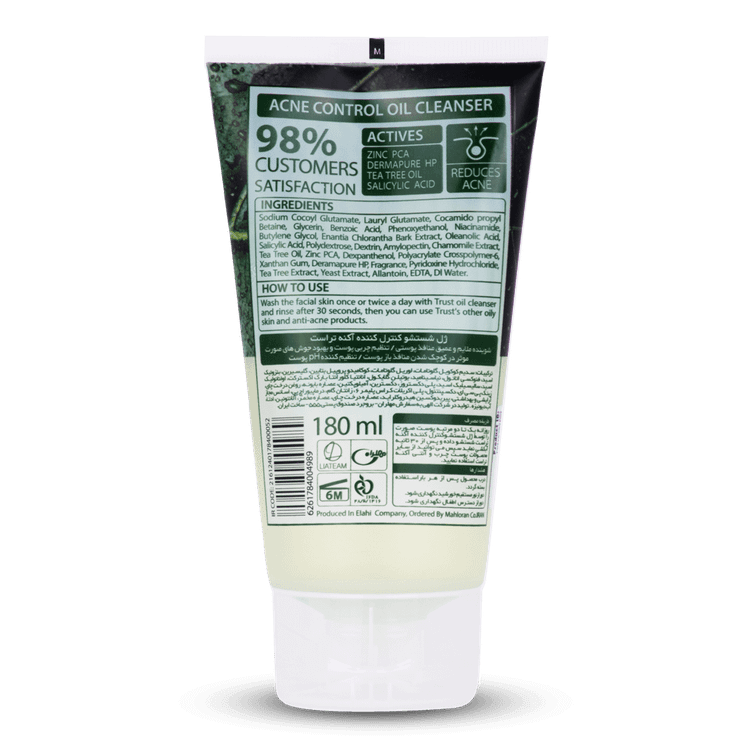 ژل شستشوی پوست چرب تراست180gr