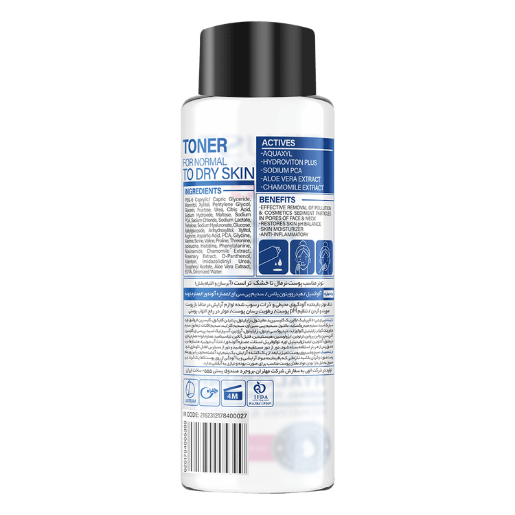 تونر تراست 260 گرم