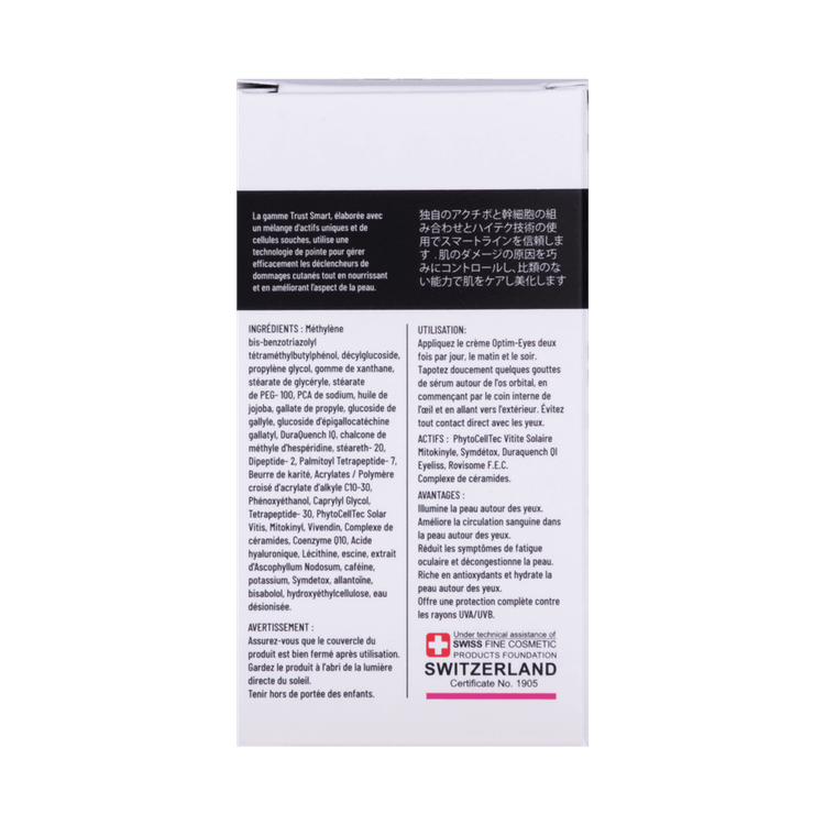 کرم دور چشم ضد پف و تیرگی تراست15gr