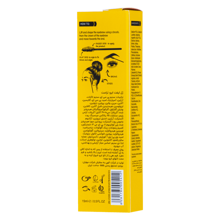 ژل لیفت ابرو تراست