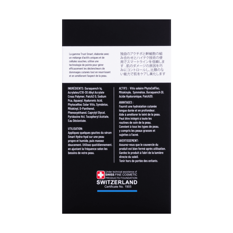 سرم آبرسان تراست15گرم