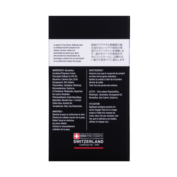 سرم لایه بردار تراست اسمارت15ml