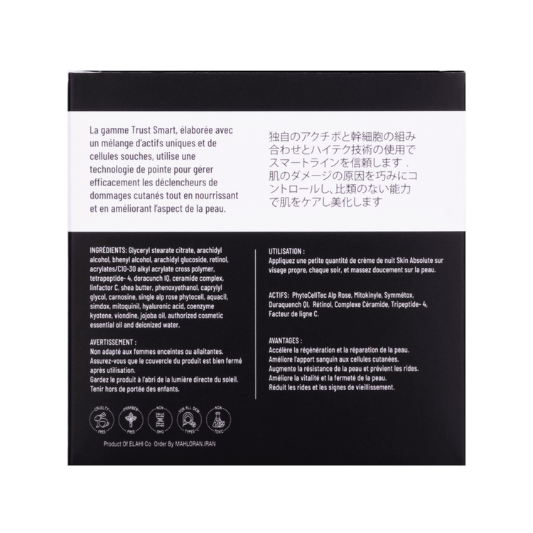 کرم شب تراست اسمارت