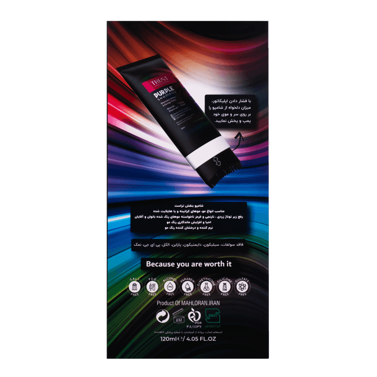 شامپو بنفش تراست120گرم