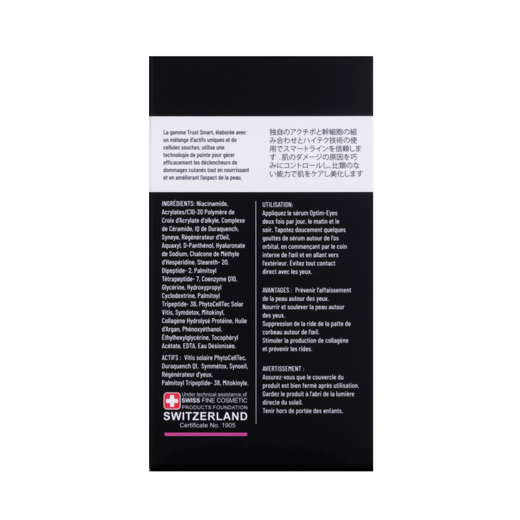 سرم لیفت و ضد چروک دورچشم تراست