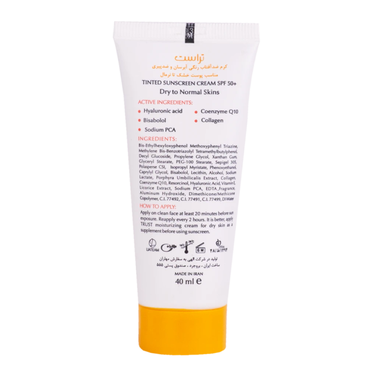 کرم ضد آفتاب رنگی و ضد پیری تراست بژ تیره