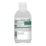 میسلار تراست 250گرم