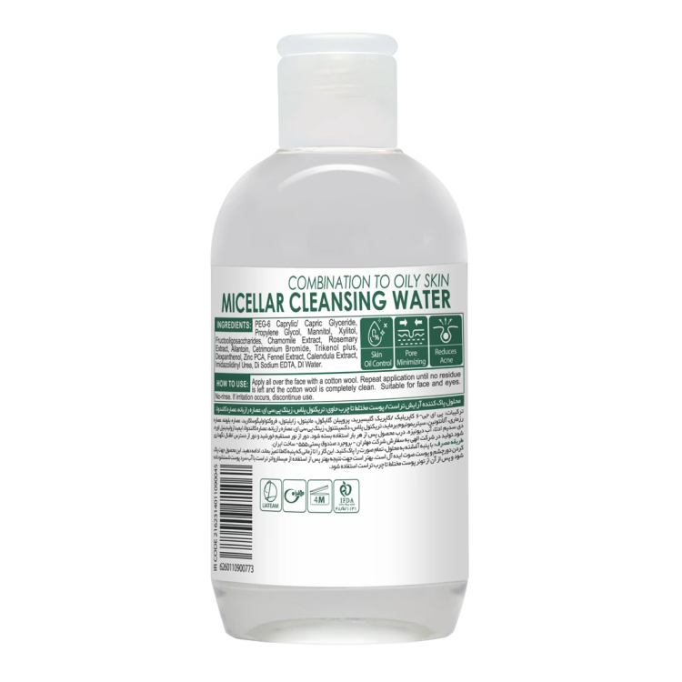 میسلار تراست 250گرم