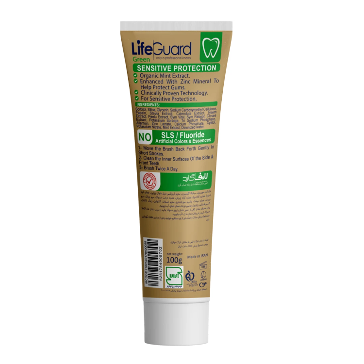 خمیر دندان لایف گارد حجم 100میل