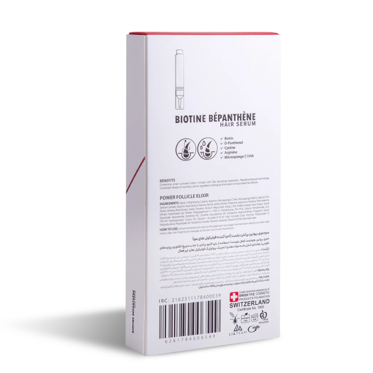 سرم مو تراست