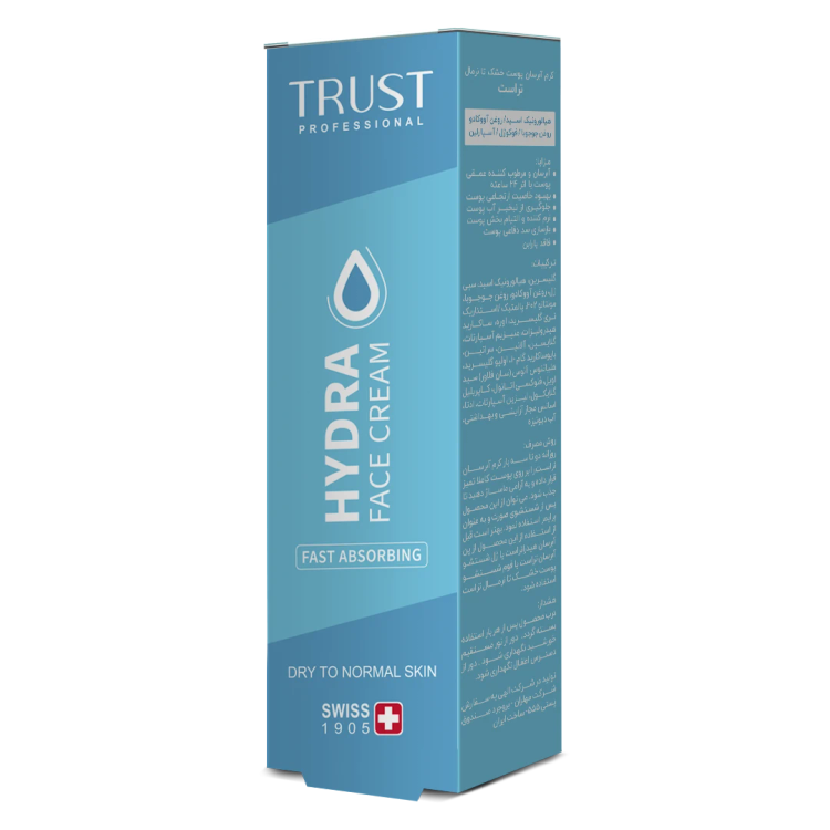 آبرسان پوست خشک