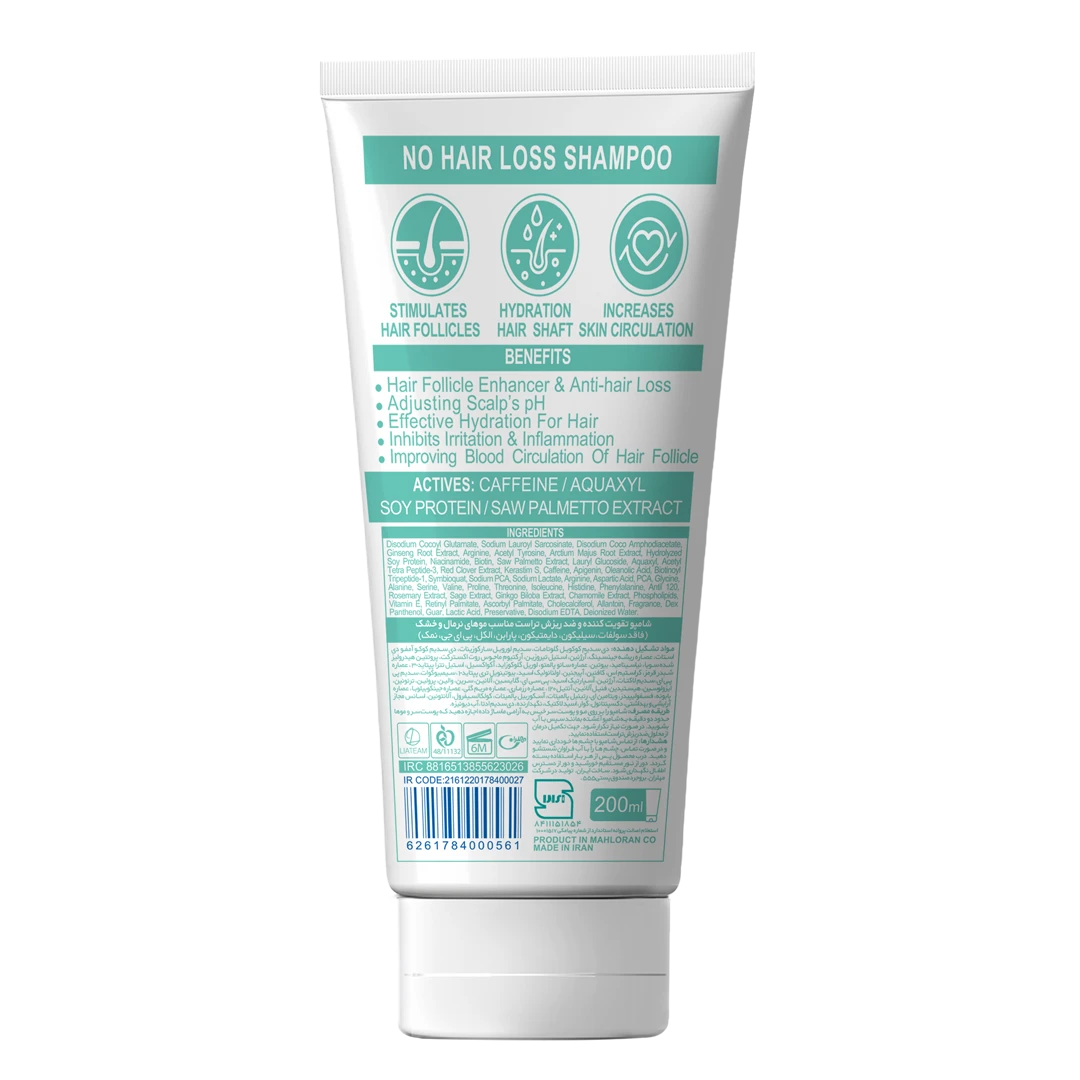 شامپو تراست