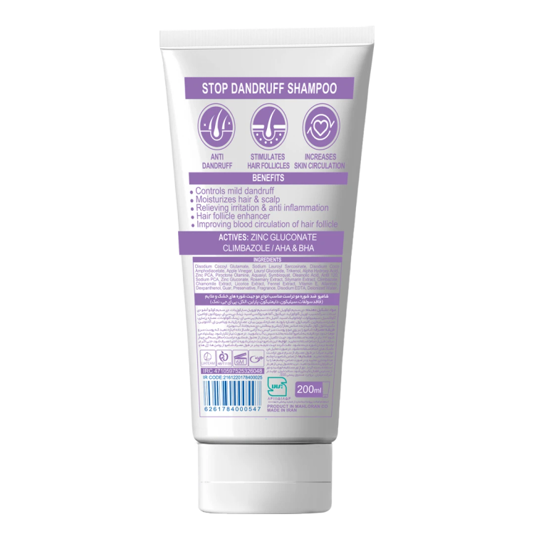 شامپو ضد شوره تراست