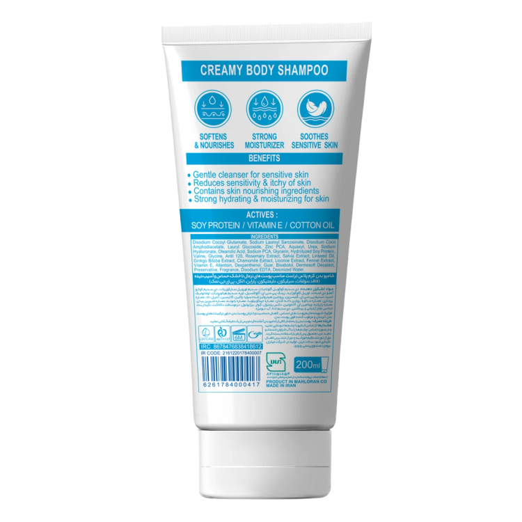 شامپو بدن کرمی تراست